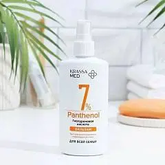 Бальзам-спрей п/загара Krassa Med Panthenol 7% Гиалур кисл 150мл, фото №1