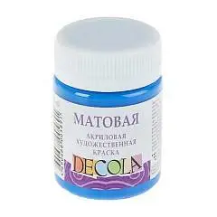 Краска акриловая матовая Декола Синяя 50мл, фото №1