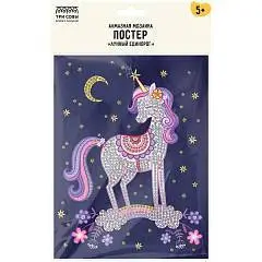 Алмазная мозаика постер Лунный единорог 19,7*14,7, фото №1