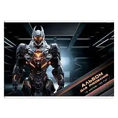 Альбом д/рис 12л А4 Огненный робот мяг пер 2 скобы 100г Феникс, фото №1