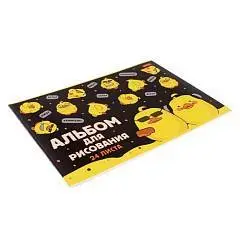 Альбом д/рис А4 24л 100г скоба Мыутята! Хатбер, фото №1