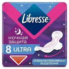 Прокладки гиг. Libresse Ultra Ночные, 8 шт, фото №1