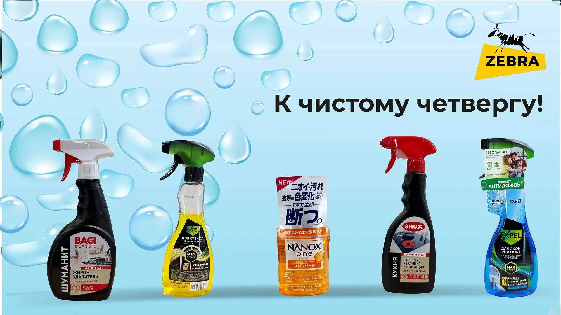 Чистый четверг, фото №1