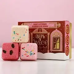 Бомбочки д/ванны с добавками Верь в чудеса ягоды 6шт?70 г, фото №1