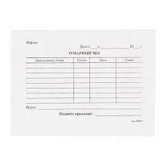 Товарный чек А6, 2сл 50л, офсет  цветной, самокопирующийся, фото №1