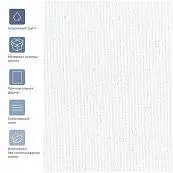 Детальное фото