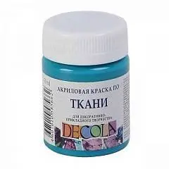 Краска по ткани "Декола"  50мл бирюзовая акрил, фото №1