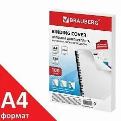 Обложки д/переплета BRAUBERG, 100шт, А4, картон 230г/м2, белые, фото №1