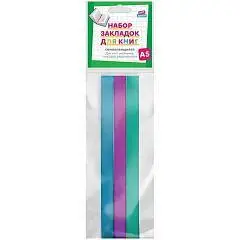 Набор закладок д/книг (ляссе с клеевым краем) ПВХ 37см, светло-г, фото №1