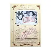 Детальное фото