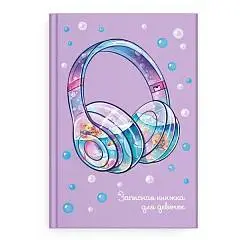 Записная книжка д/девочек А5 "НАУШНИКИ" тв.обл, фото №1