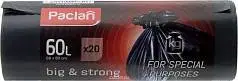 Пакеты для мусора 60л 20шт Big & Strong 17 мкм, фото №1