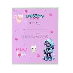 Обложка д/тетрадей deVENTE.Korokoro 209x350 мм, 120 мкм, 3 шт, фото №1