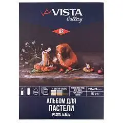 Бумага для пастели А3 29,7*42см VISTA-ARTISTA 160г насыщ тона 1ш, фото №1