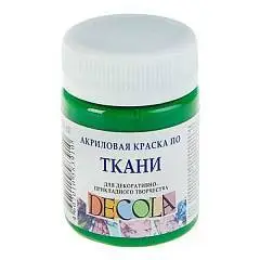 Краска по ткани "Декола"  50мл зеленая средняя, фото №1