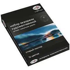 Акварель худ Гамма "Старый мастер" 12цв туба 9мл картон. упаковка, фото №1