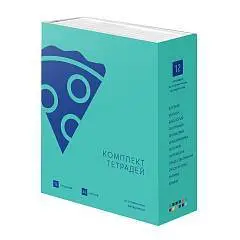 Комплект предметных тетрадей "Monocolor. Element" soft-t (12 пре), фото №1