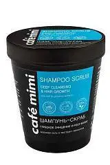 Шампунь-Скраб Cafe MIMI Глубокое Очищение и Рост волос 330гр, фото №1