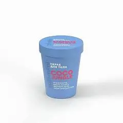 Скраб д/тела Cafe MIMI CLS Coco Jungle 250г, фото №1