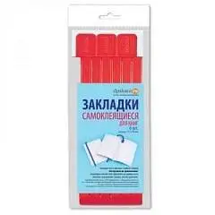 Набор закладок д/книг 12*376мм (ляссе с клеевым краем), красный, фото №1