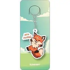 Брелок  из ЭКО дер "Это лисенок", фото №1