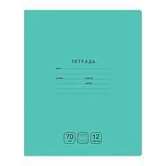 Тетрадь 12л УЗКАЯ ЛИНИЯ "Отличная", зеленая 70г/м2, фото №1