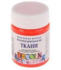 Краски по ткани "Декола" флуоресц 50 мл Красная акрил, фото №1
