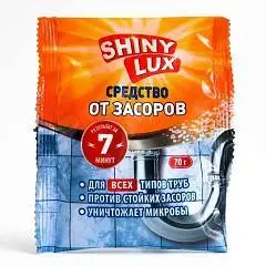 Средство чистящее Shiny Lux д/устр. засор. 70гр, фото №1