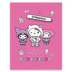 Дневник шк. "Hello Kitty&friends"  тв.обл, фото №1