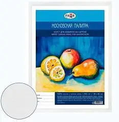 Холст д/аквар на карт "МП",30*40см,100% хл,250г,мелк зер, фото №1