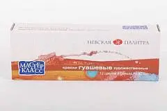 Набор гуаши "Мастер-Класс" 12цв 40мл, фото №1