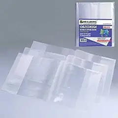 Набор обложек ПП д/тетради прозр,пл 60мкм, 210х350мм, 20шт, фото №1