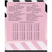 Детальное фото