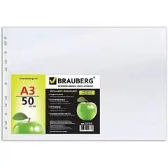 Перфофайлы Brauberg А3 35мкм, горизонтальный, 50шт., фото №1
