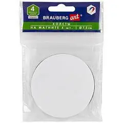 Холсты на магните круглые 4шт 7.5см 280г 100% хл BRAUBERG ART, фото №1