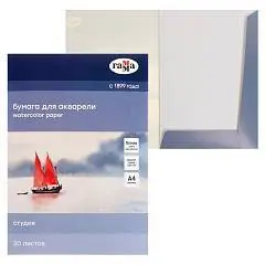 Папка д/акварели 20л А4 Гамма "Студия" Парусник 200г среднее зер, фото №1