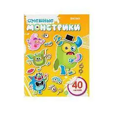 Развивающая брошюра с накл. Смешные монстрики А4, 6л., фото №1