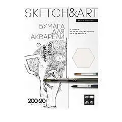 Бумага д/акварели Яхты А5 200гр 20л папка, фото №1