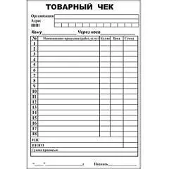 Товарный чек А5, 100л, офсет, фото №1