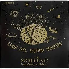 Папка с 20 вкладышами A4 "deVENTE. Zodiac-2" A4, тиснение фольгой, фото №1