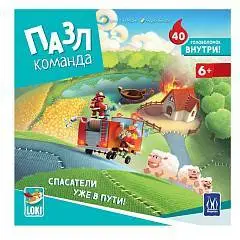 Игра настольная Пазл-команда 25 пазл+40 карт 1-99 игроков, фото №1