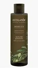 Бальзам Ecolatier GREEN Olive Мягкость&Блеск 250мл, фото №1