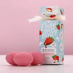 Бомбочки д/ванны Сияй ярче всех! 3*40 г, фото №1