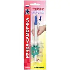 Развив. тренажер РУЧКА-САМОУЧКА для правшей, фото №1