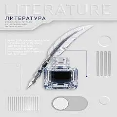 Тетрадь предметная 48л "Техно" ЛИТЕРАТУРА, фото №1