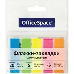 Закладки самоклеящиеся OfficeSpace, 45х12мм, 20л*5 неоновых цв, фото №1