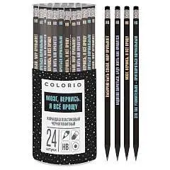 Карандаш чернографитный "Веселые надписи" круглый, HB, фото №1