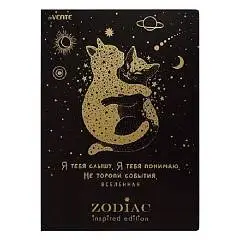 Папка-уголок "deVENTE. Zodiac-2" A4, тиснение фольгой, фото №1