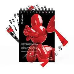 Блокнот А6 80л кл "Balloon Dog" спираль, фото №1