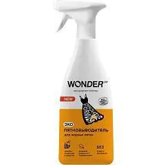 Пятновыводитель WONDER LAB д/жирных пятен 0,55 л, фото №1